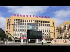 湖南 サンフル 紹介 01